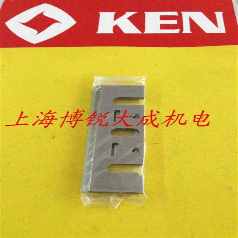 KEN锐奇电动工具 原装配件 手电刨 1982 刨刀（进口）电刨配件