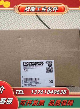 IB IL24 PSDI 8－PAC议价