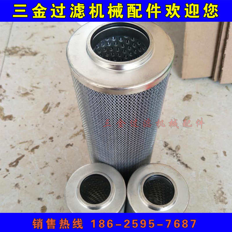 吊机滤芯 LMS20F-10P-BVN-3A-12 APLS20F-10P FS06-100SW-F 滤芯