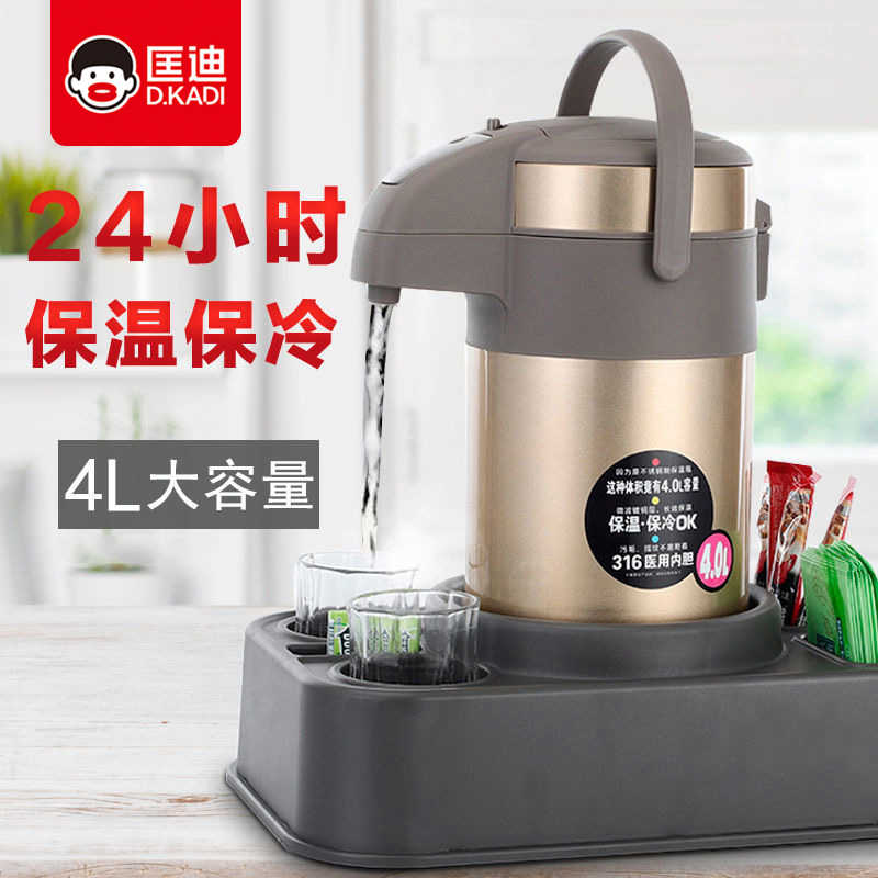 匡迪家用保温壶3升按压式大容量车载热水壶316不锈钢气压式保