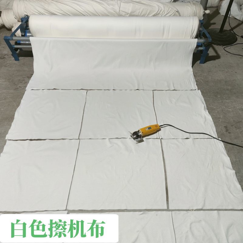 擦机全棉工业抹布白色纯棉吸水吸油大块碎布不掉毛布棉纱新布废布