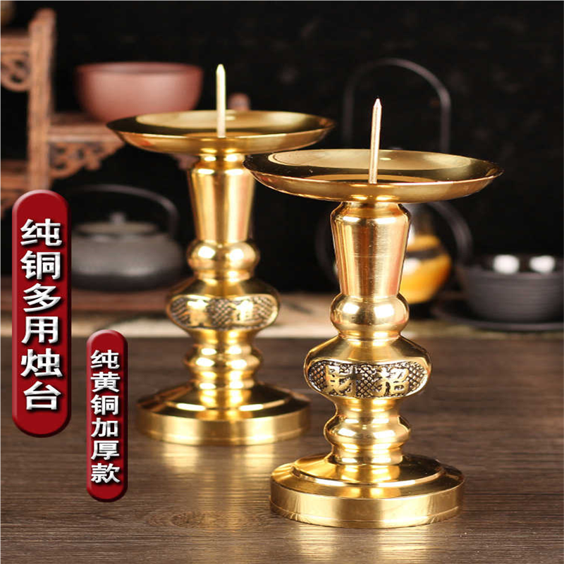 皇銅匠純黃銅精蠟燭臺招財進寶素面中式純銅燭臺婚慶銅管燭臺