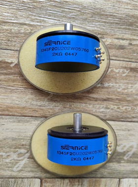 （议价）ERNICE电位器 134SF2CU202W05760,