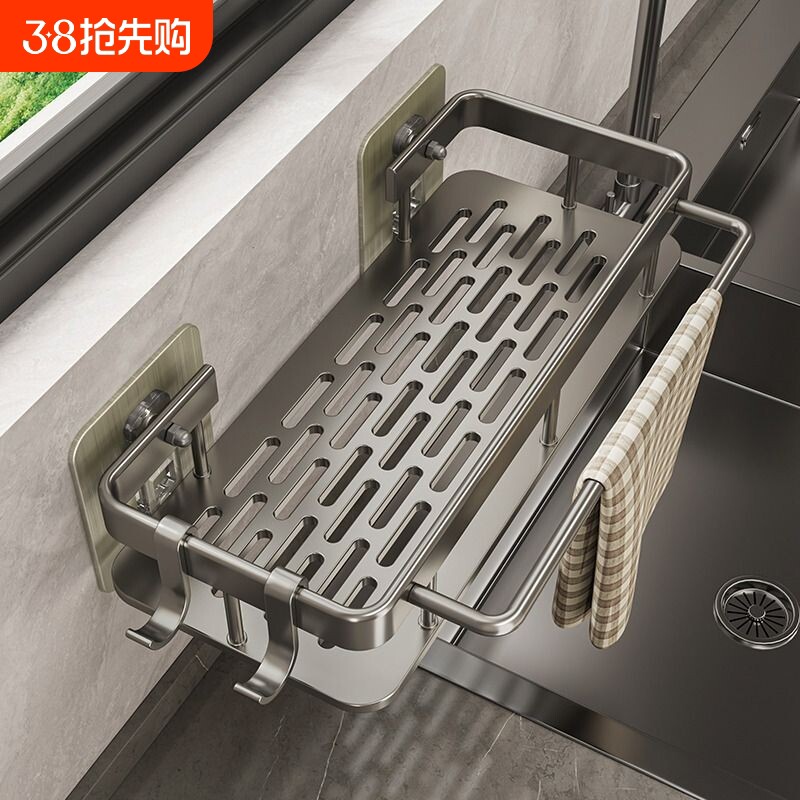 抹布架厨房收纳置物架壁挂式挂钩多功能家用沥水篮台面放置移动