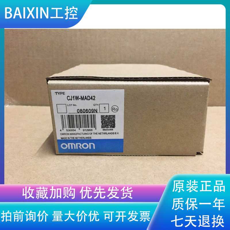 CJ1W-NC213,CJ1W-NC113,CJ1W-TC103,CJ1W-TC002,CJ1W-NC234~议价