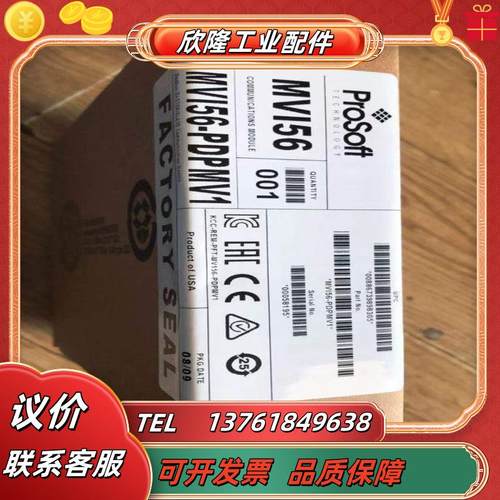 abmvi56-pdpmv1 询价下单