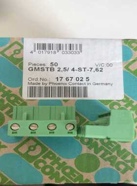 议~1767025端子GMSTB2.5/4-ST/7.6