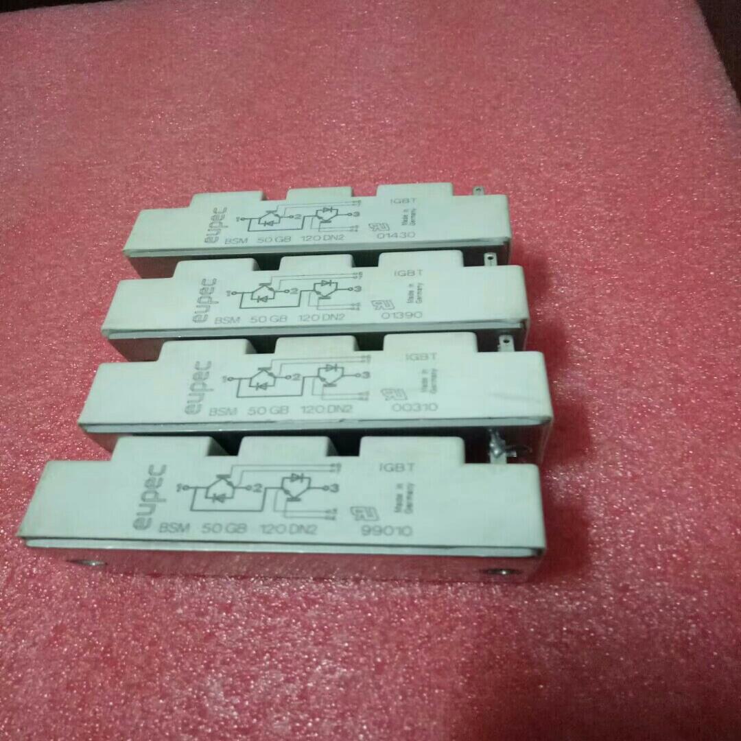 (询价)BSM50GB120DN2原装拆机，测试好发货，拍前询价