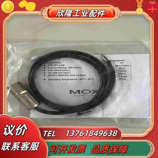 100IP67议价 摩莎CBL M23FF6POpen