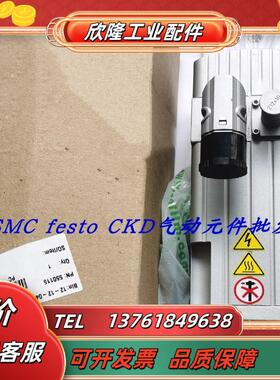 FESTO费斯托伺服马达 EMMS-AS-70-S-LS-RS 550114 正品 现货议价