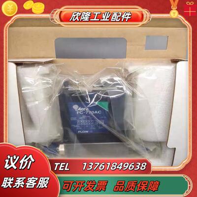 全新原装Aera FC-770AC 气体质量控制器2