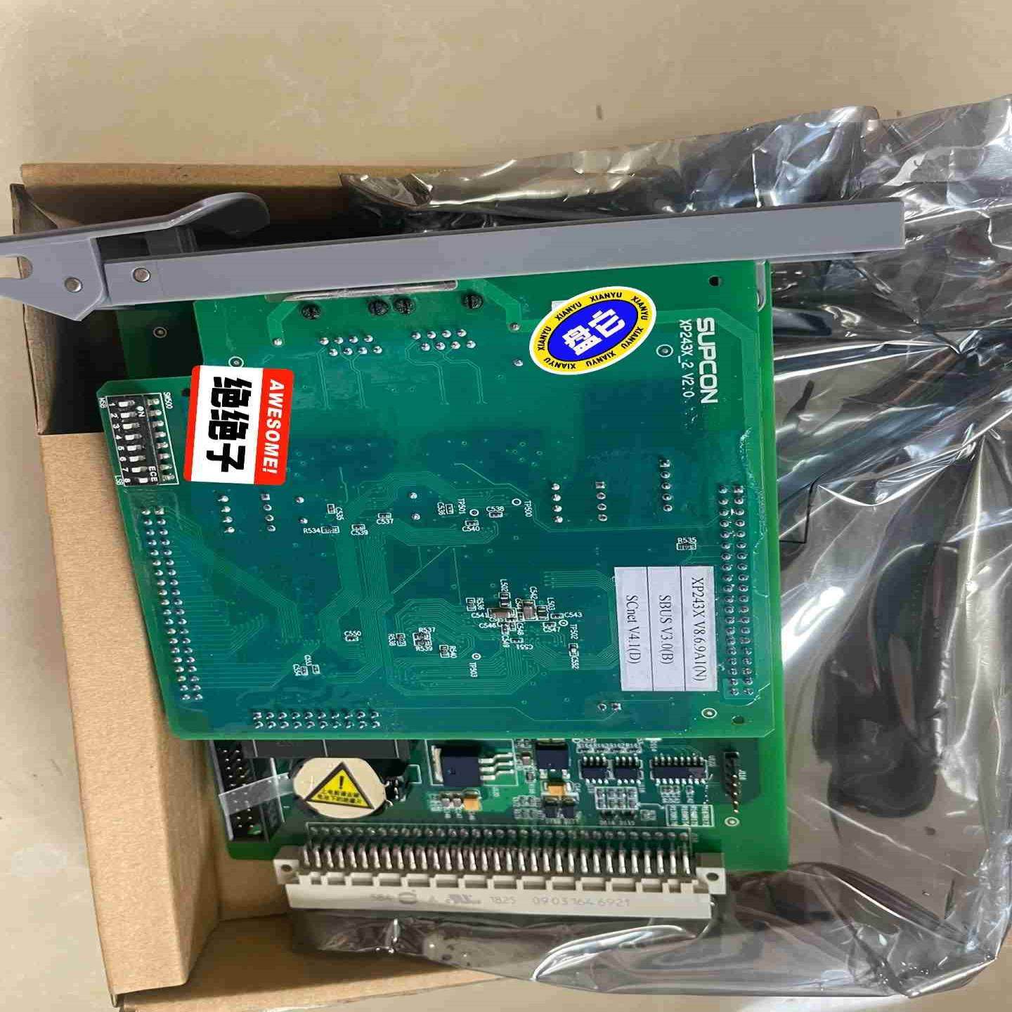 浙大中控主控卡件XP243X版本869议价