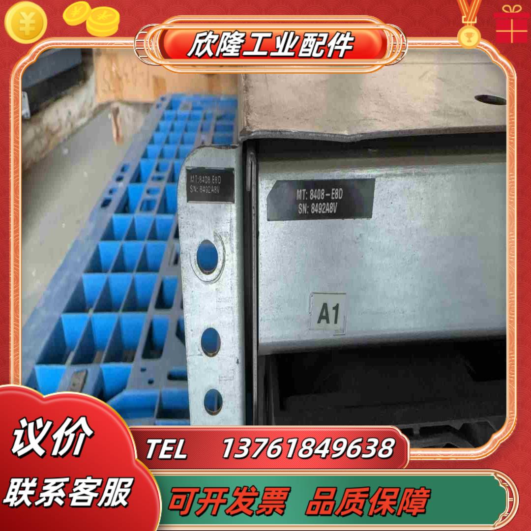 IBM 8408-E8D 32C 35GHZ 40GHZ议价