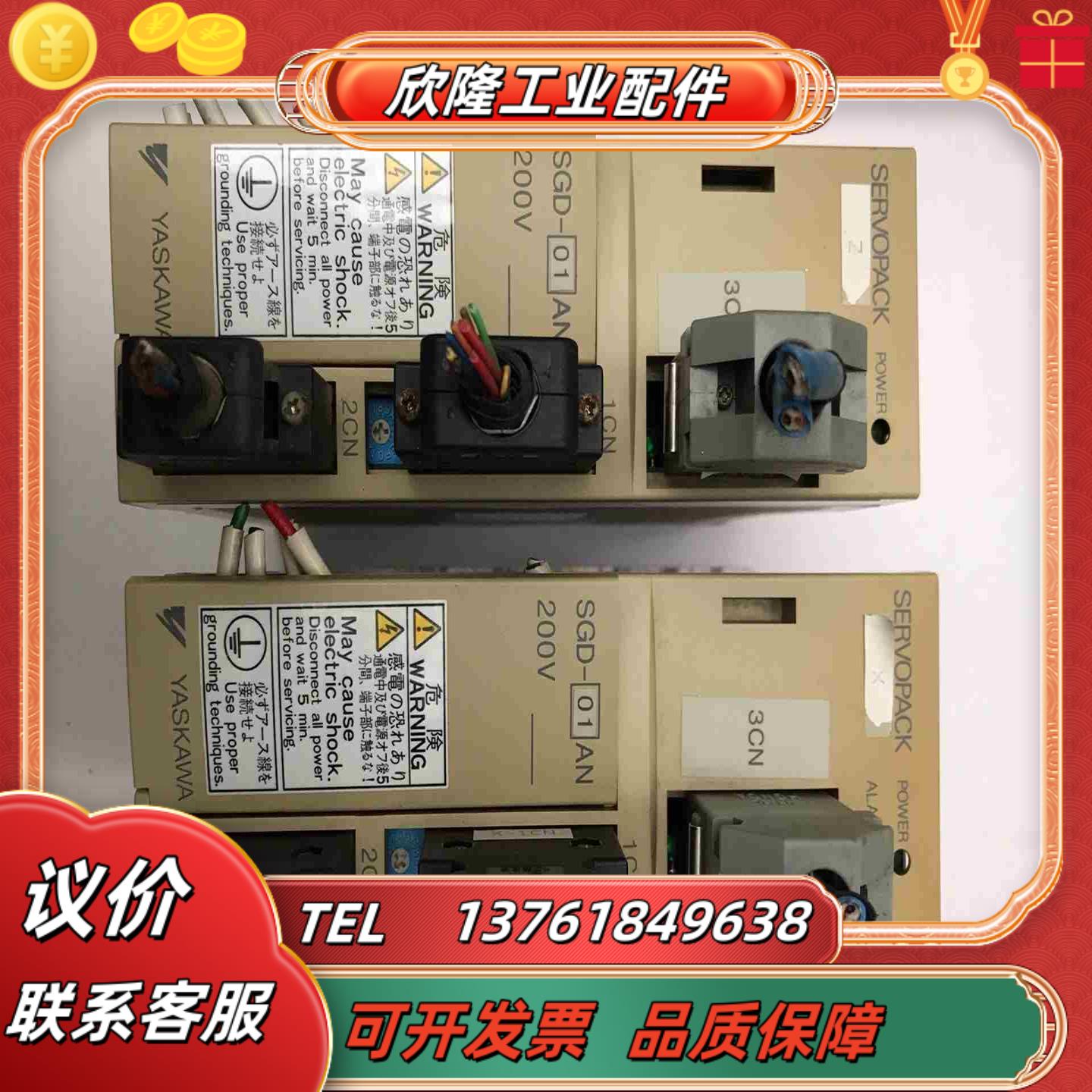 安川伺服驱动器 SGD-01AN   100W 议价