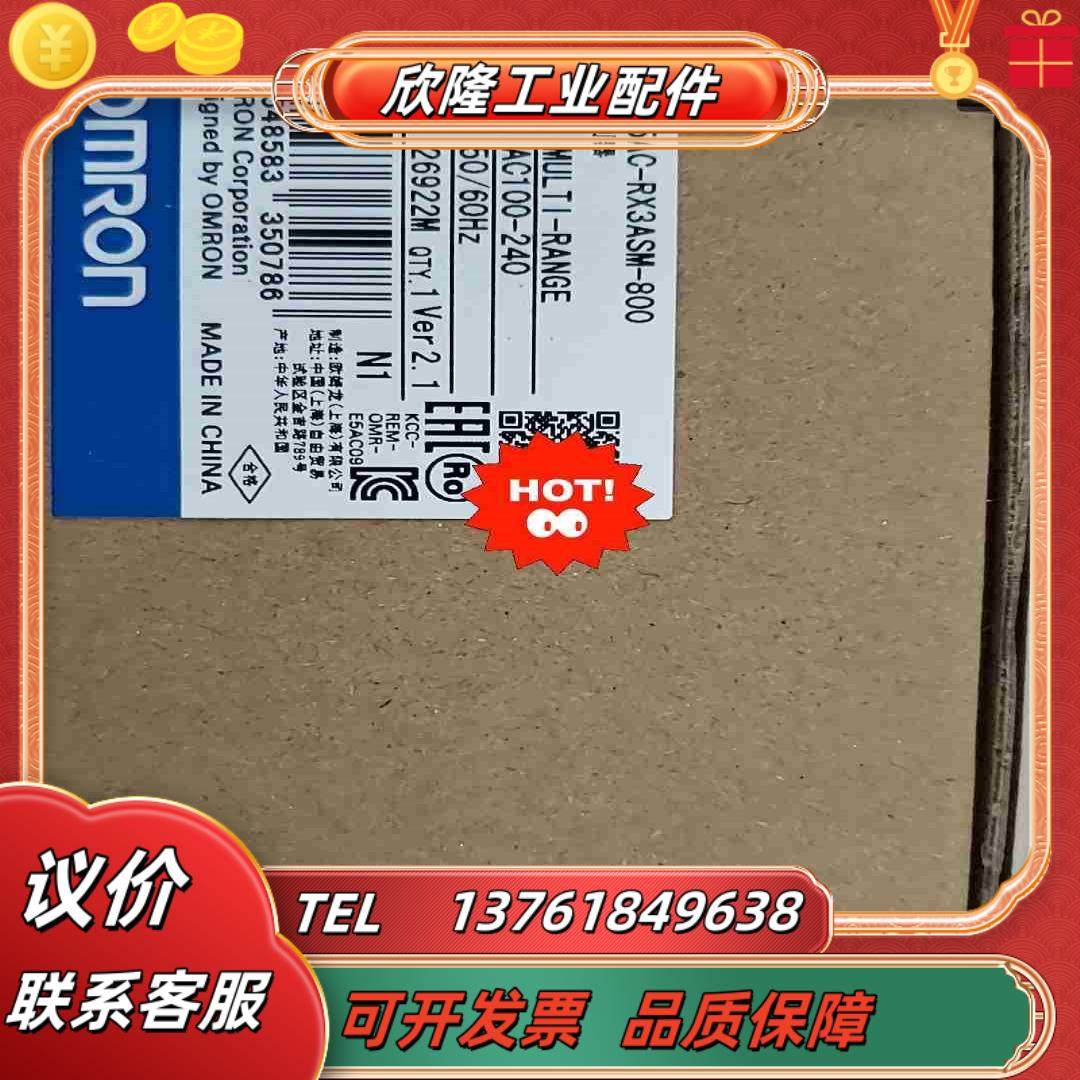 E5AC-RX3ASM-800  余货全新原装正品议价