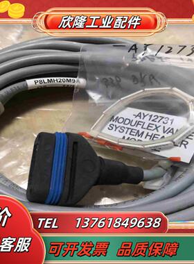 Parker连接线P8LMH20M9A 连接线 全新议价