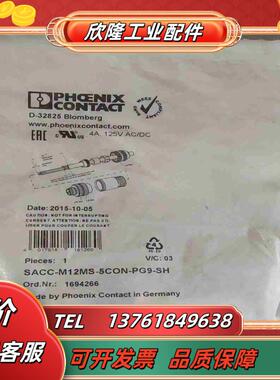 SACC-M12MS-5CON-PG 9-SH议价