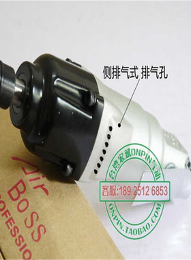 AirBoss台湾亚柏士AB-8风批气动螺丝刀风批进口工业级气批