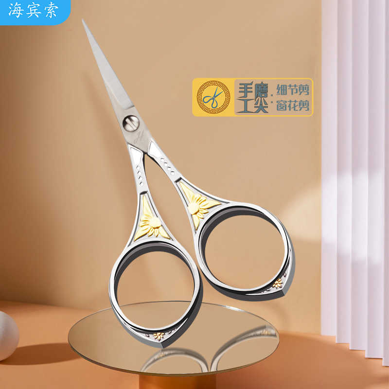 手工小剪刀刺绣剪刀 高级手玩串珠绣花十字绣DIY尖剪拼布细部剪