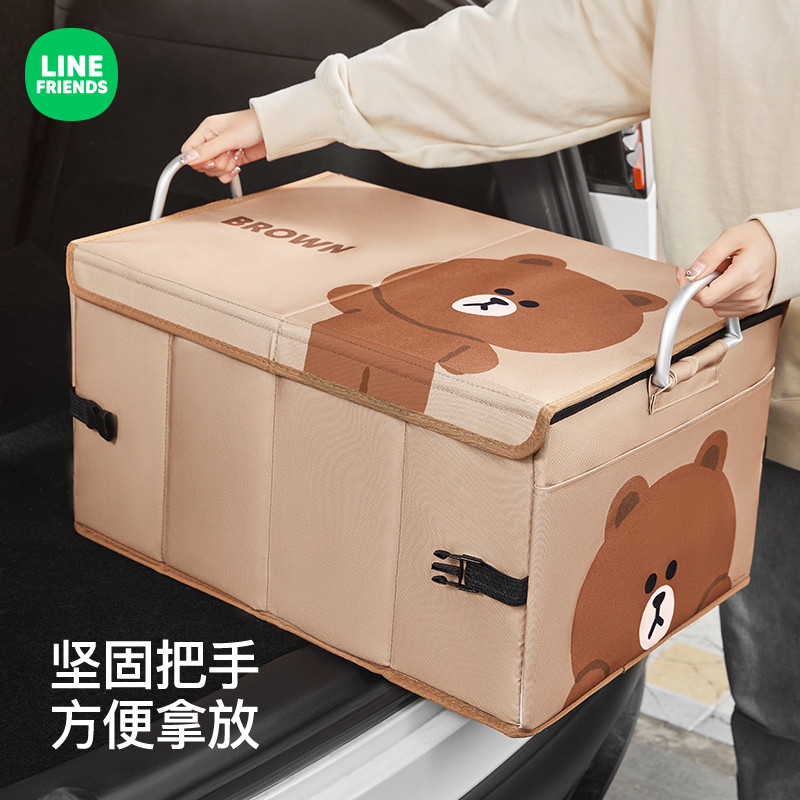 汽车后备箱收纳箱车用收纳盒卡通可爱车载折叠储物箱车内装饰用