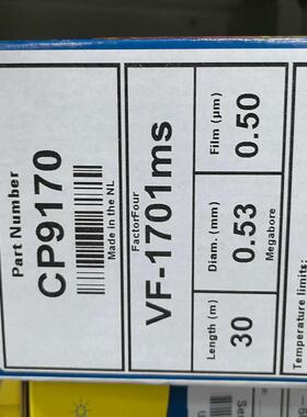 （议价）ilent/安捷伦安捷伦低流失色谱柱，VF-1701MS