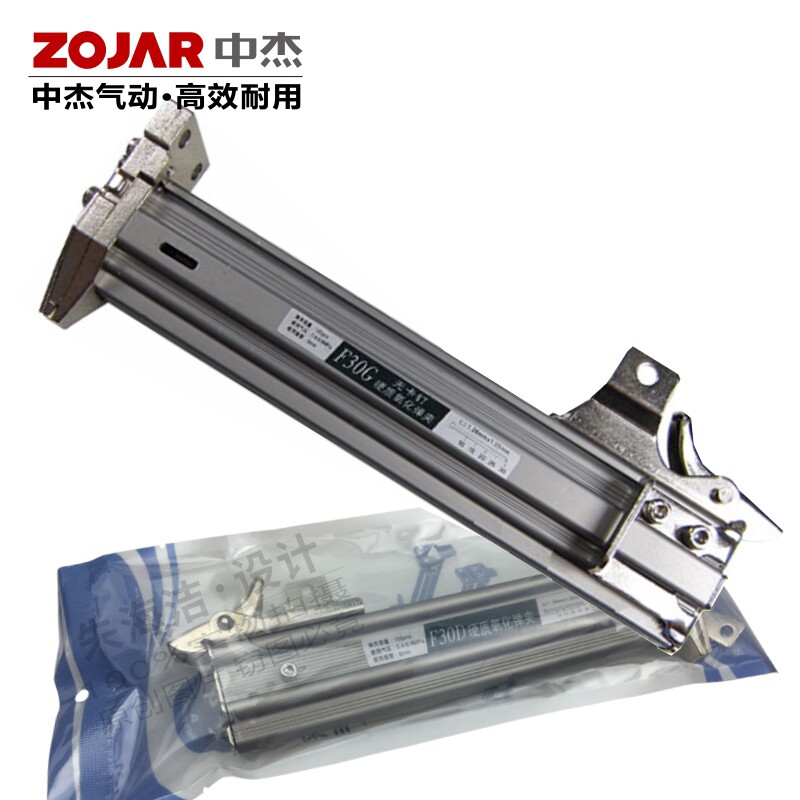 中杰F30直钉枪槽弹夹总成配件1013/422T50码蚊钢钉机抢拖推装钉盒