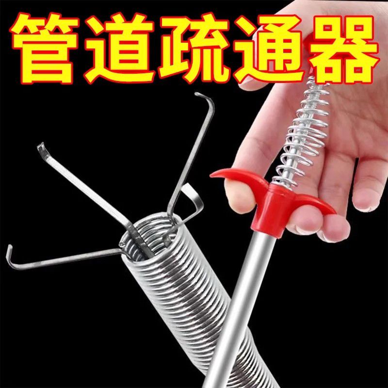通下水道神器疏通厨房管道厕所堵塞万能捅渠马桶疏通器的专用工具