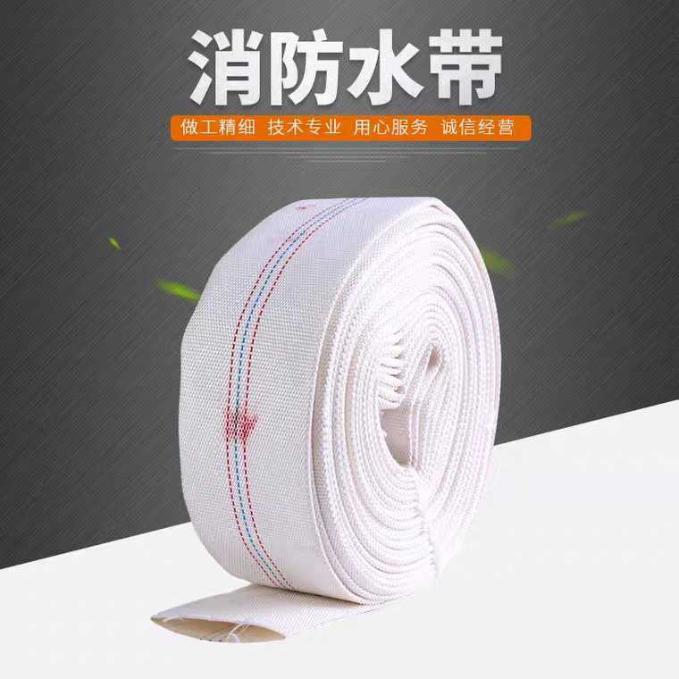 消防水带污水泵专用水带农用水带高压灌溉水泵排污帆布有1到12寸