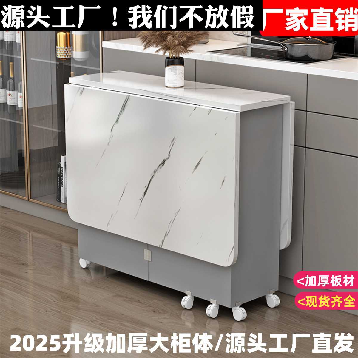 家用折叠餐桌小户型可移动带轮长方形超薄多功能餐厅宿舍吃饭桌子