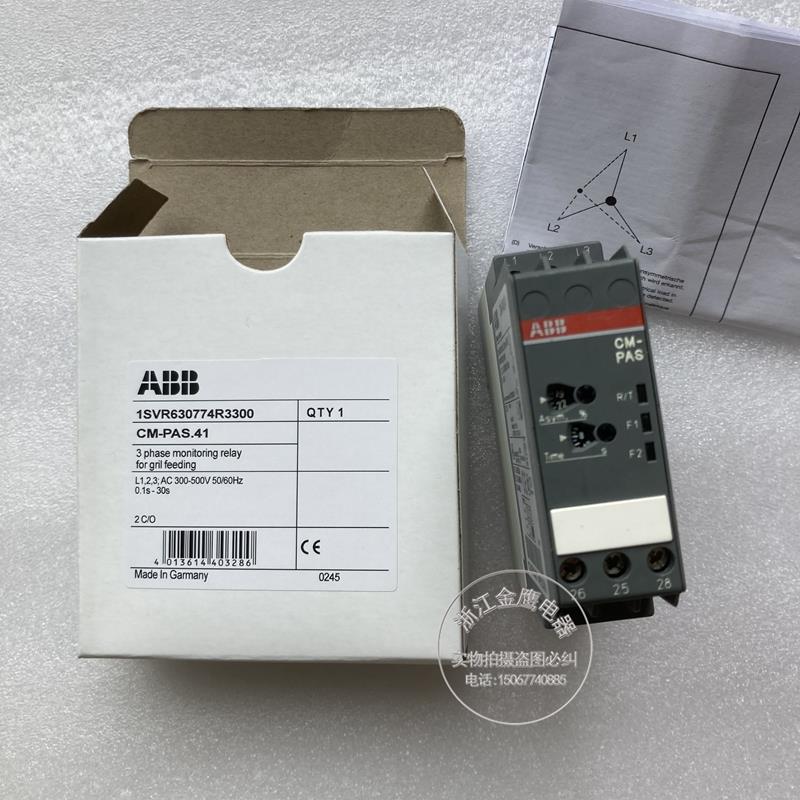 原装三相相序继电器CM-PAS41 1SVR630774R3300现货询价CM-MPS41