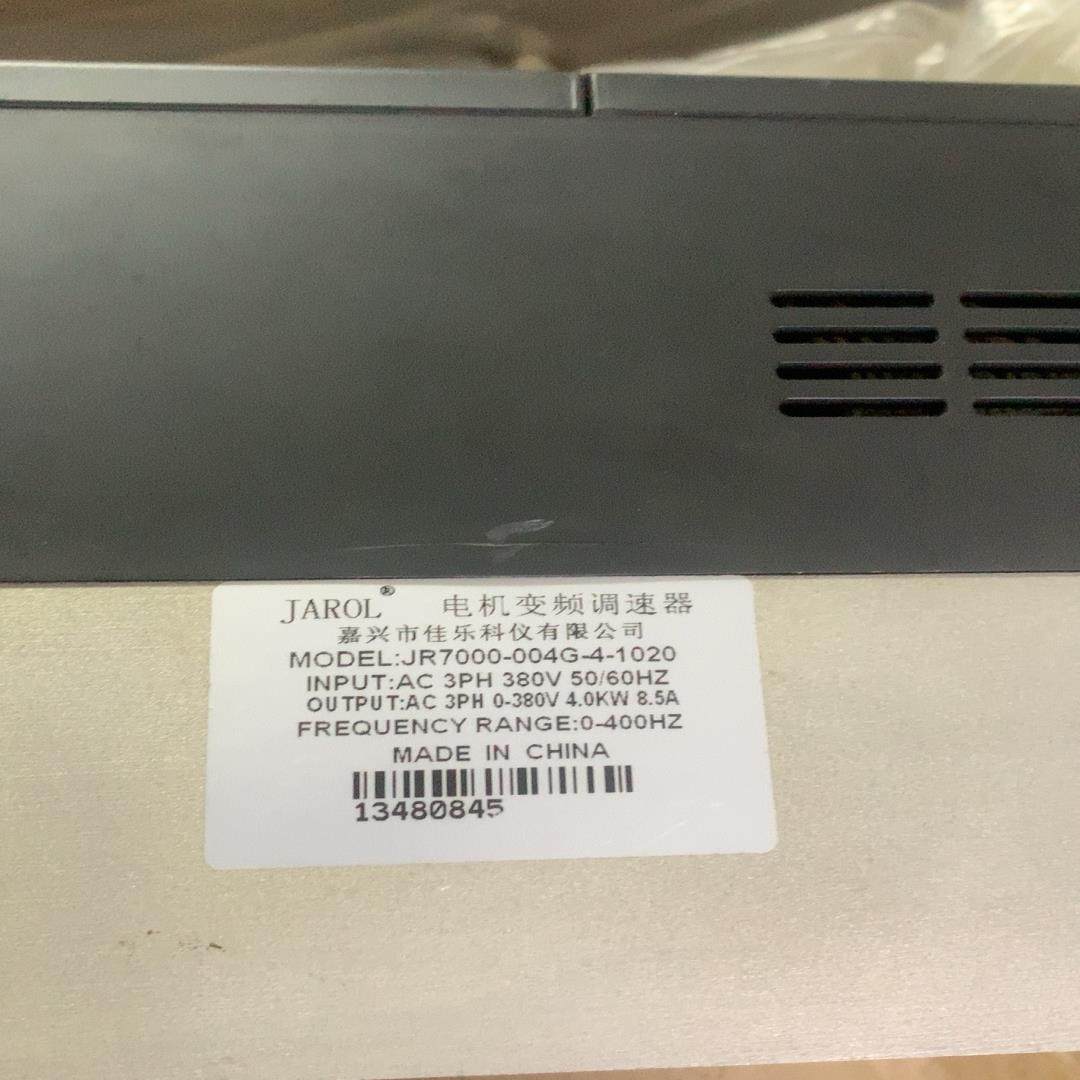 JR7000-004G-4-1020 佳乐380V4KW变频(崽崽配件）