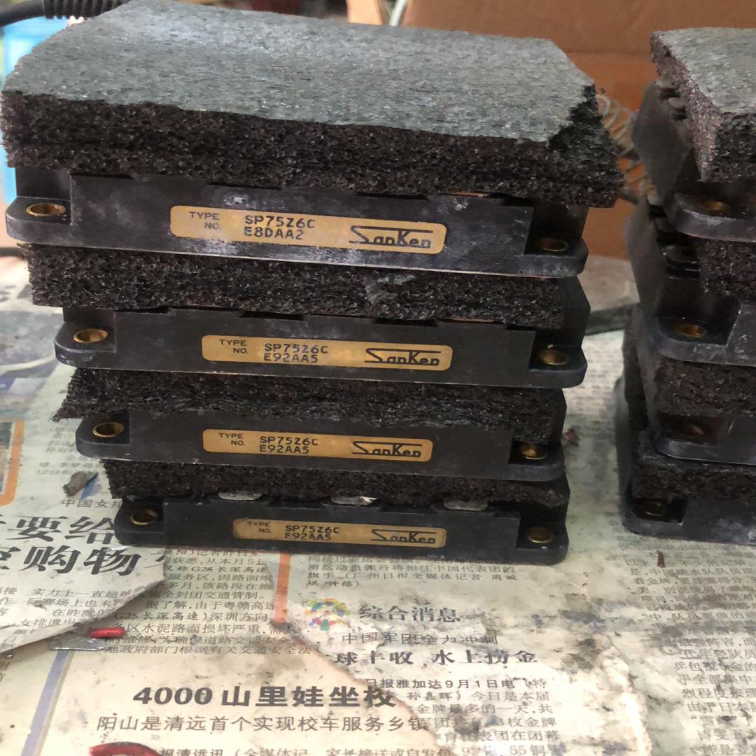 询价~PM75CSA120。SP75Z6C