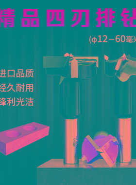 LILT排钻钻头35门铰链孔钻头木工专用数控分体开孔器合页孔钻头