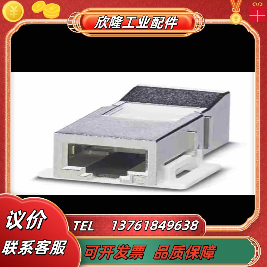 RJ45 耦合连接器 - CUC-F-D1ZNI-SR4G议价