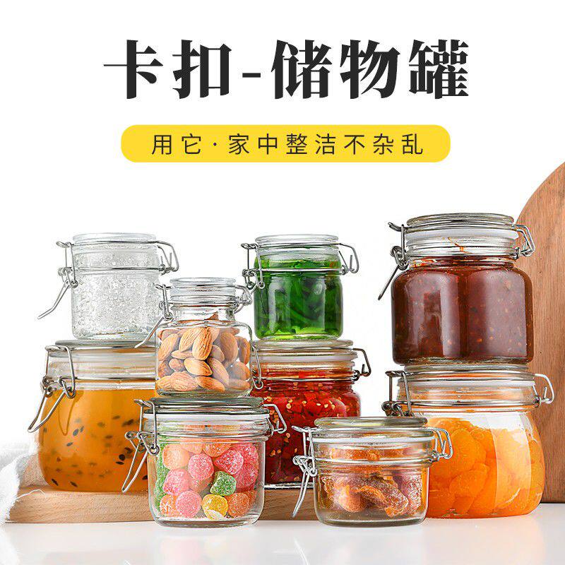 迷你密封罐玻璃咖啡豆粉茶叶储存罐小号佐料果酱瓶零食糖果罐子