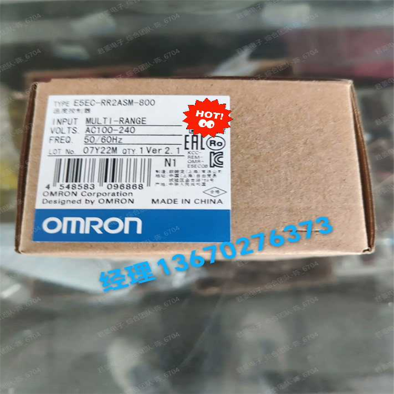 询价~E5EC-RR2ASM-800 议价