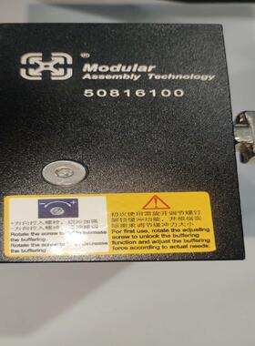 【顺庆】Modular 美德乐阻挡器，仅装机试用。50816100【议价】