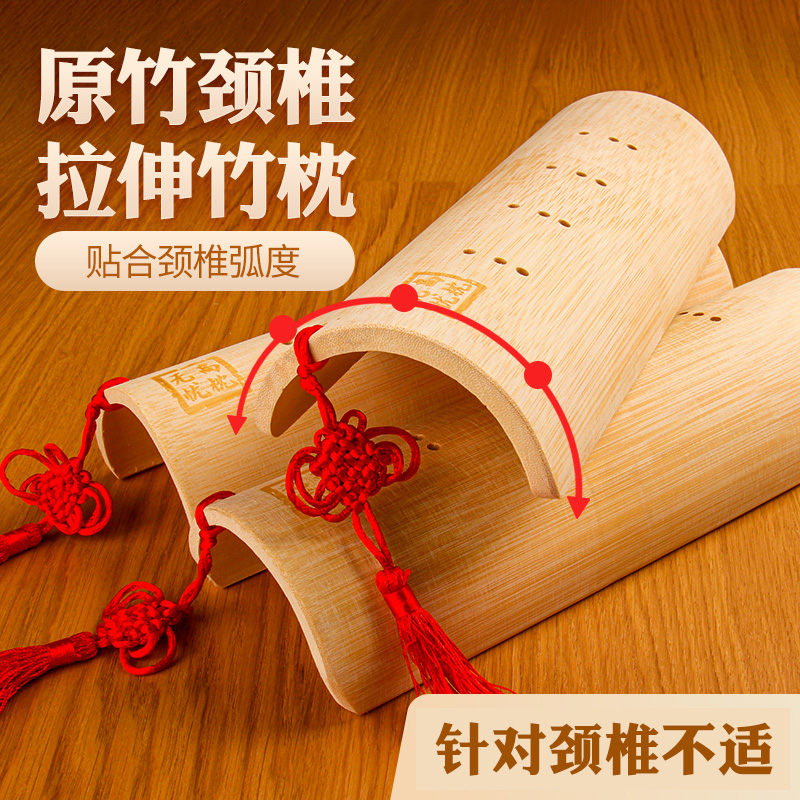 颈椎枕颈椎专用 圆枕头颈椎枕前倾护颈缓解修U形实木枕头复竹枕头