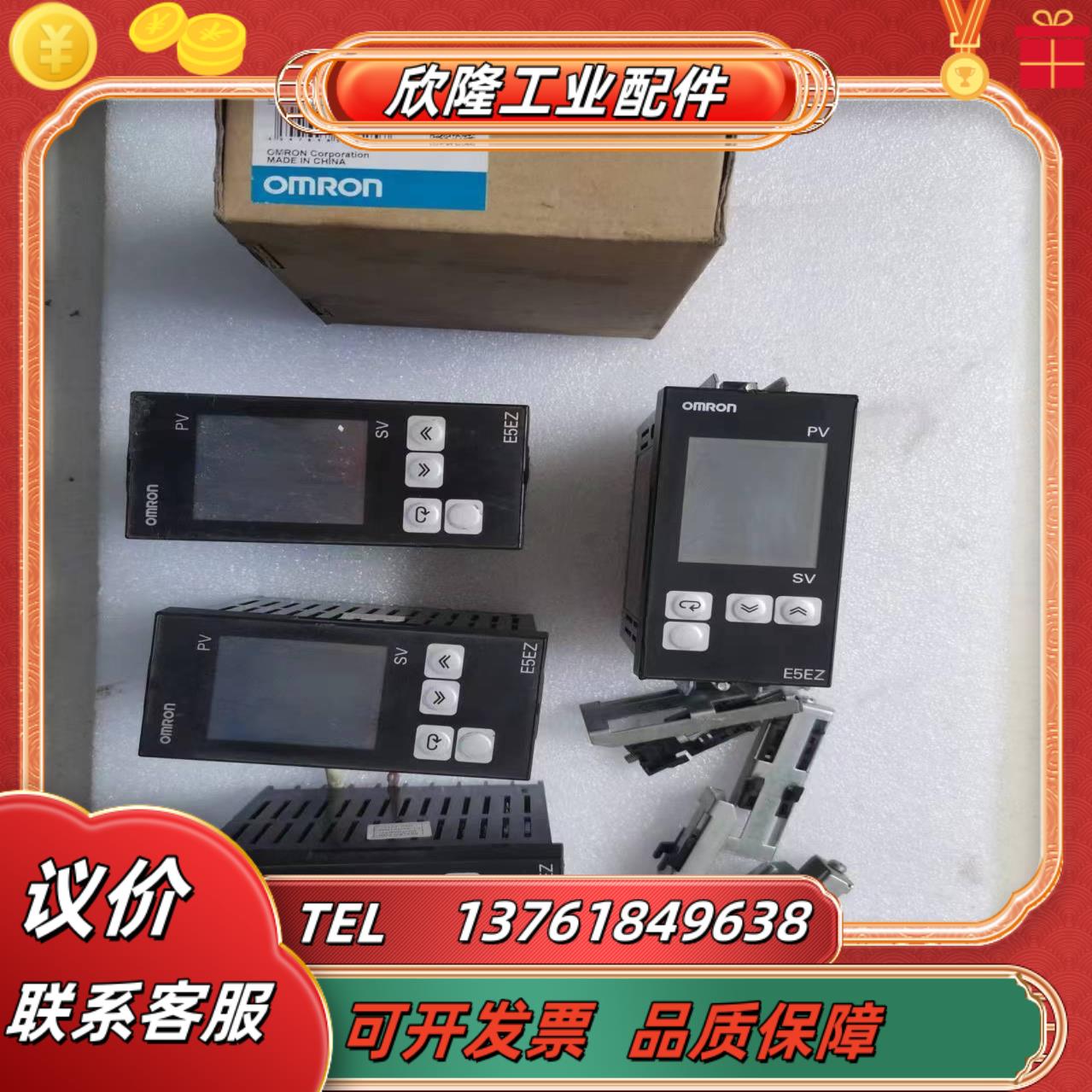 原装  温控表 e5ez-r3t