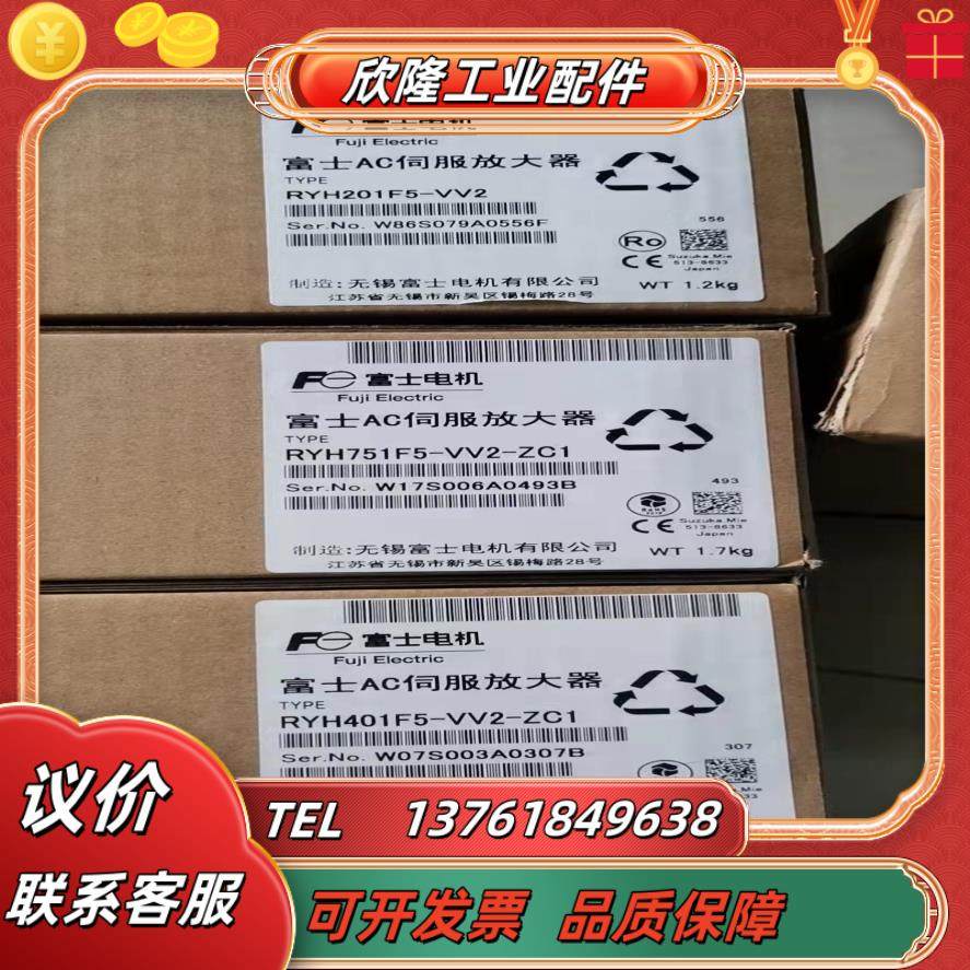 全新正品富士伺服驱动器ryh201f5-vv2