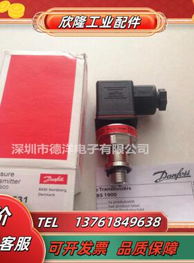 全新原装MBS1900 064G6531 064G6571压力传感器 正品议价