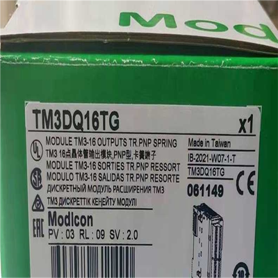TM3DQ16TG施耐德PLC数字量扩展模块议价
