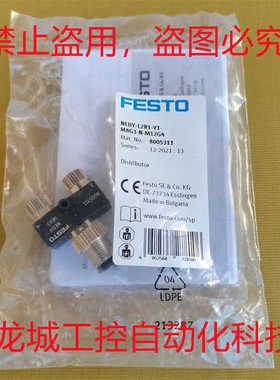 全新原装FESTO 连接器 NEDY-L2R1-V1-M8G3-N-M12G4现货8005311~议
