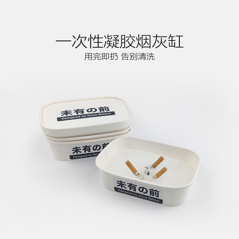 一次性灭烟沙烟灰缸家用办公室烟灰清洁剂除烟味防飞灰净化免清洁
