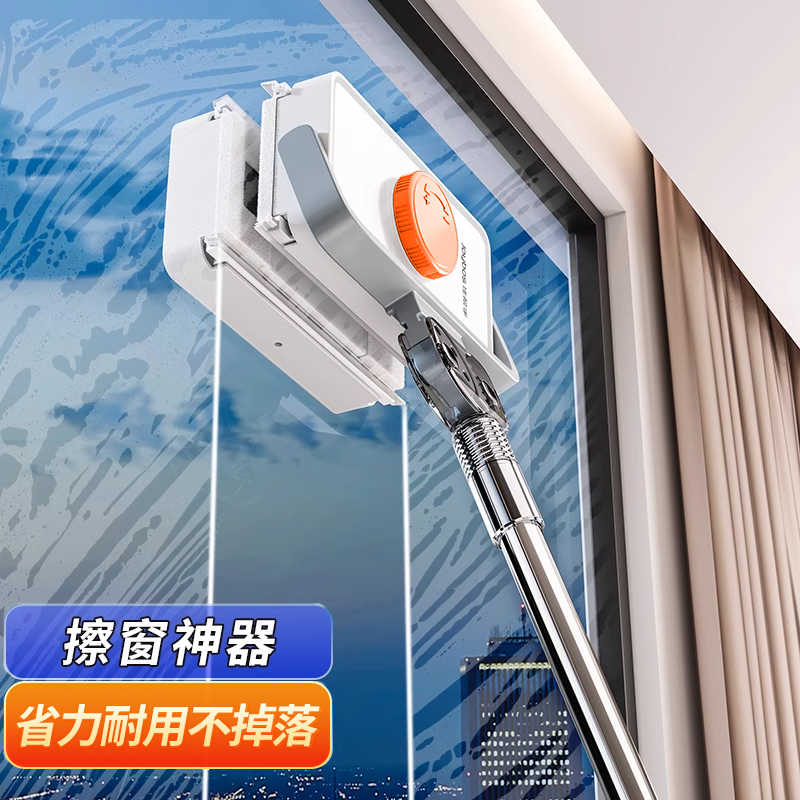 佳帮手擦玻璃神器高层窗外专用擦洗玻璃擦保洁家政专业双面擦