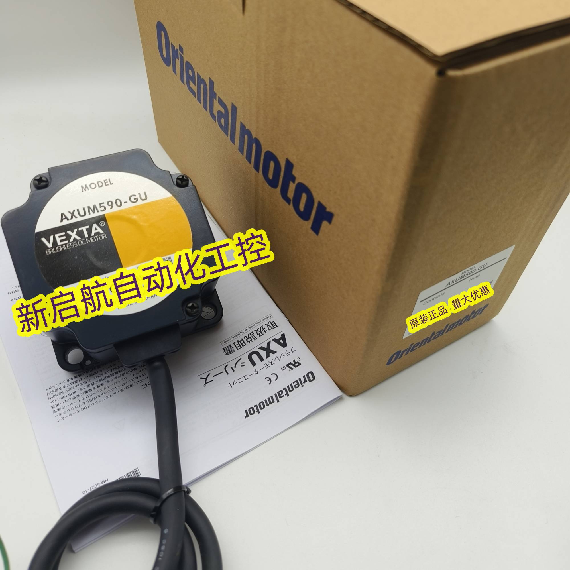东方电机PK599BHW  PKE596AC-TS3672 PK599AWM AXUM590-GU现货