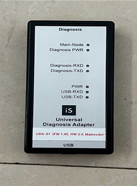 Qualtek UDA-0419 versal dia（憨憨电子）