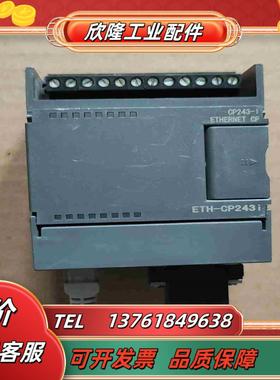 ETH-CP243i PLC功能模块  议价议价