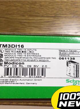PLC 模块TM3DI16  TM3DI16G(崽崽配件）