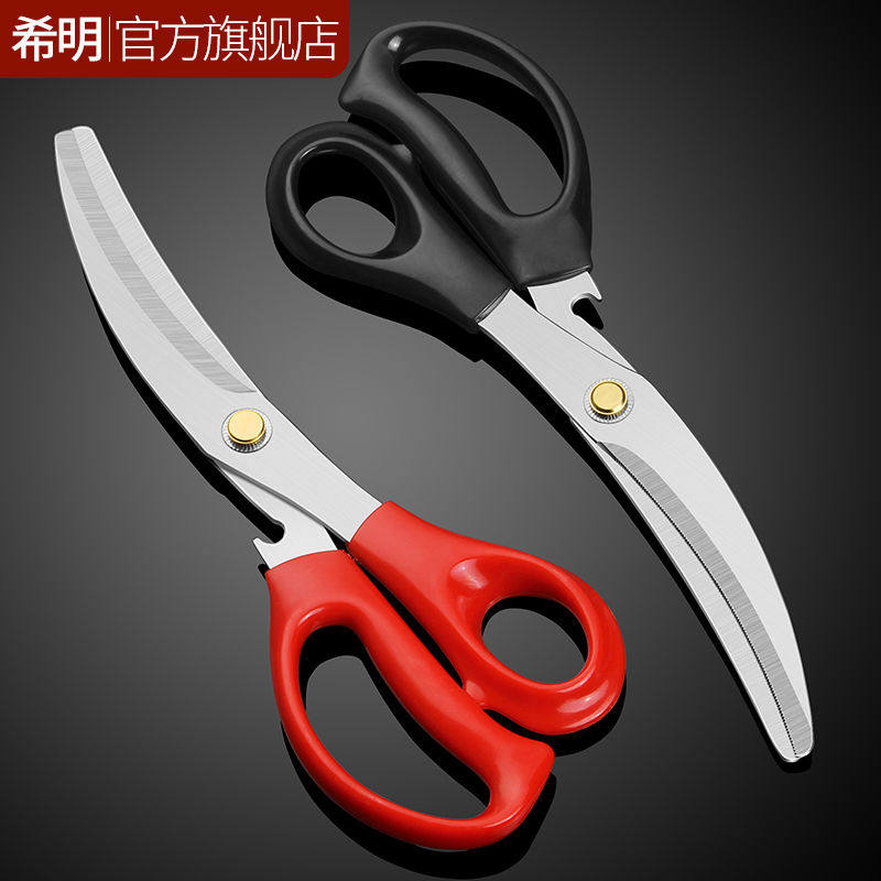 不锈钢韩式烤肉剪刀烤肉店专用剪刀厨房家用多功能鸡排烧烤食物剪